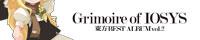 Grimoire of IOSYS - 東方BEST ALBUM vol.2 - バナー3