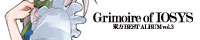 Grimoire of IOSYS - 東方BEST ALBUM vol.3 - - バナー3
